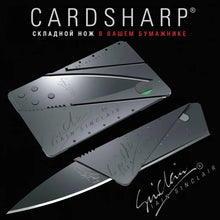 Credit Card Folding Knife | Surgical Blade | ADV TRIBE