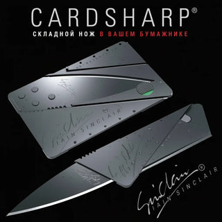 Credit Card Folding Knife | Compact EDC Tool | ADV TRIBE