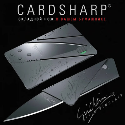 Credit Card Folding Knife | Surgical Blade | ADV TRIBE